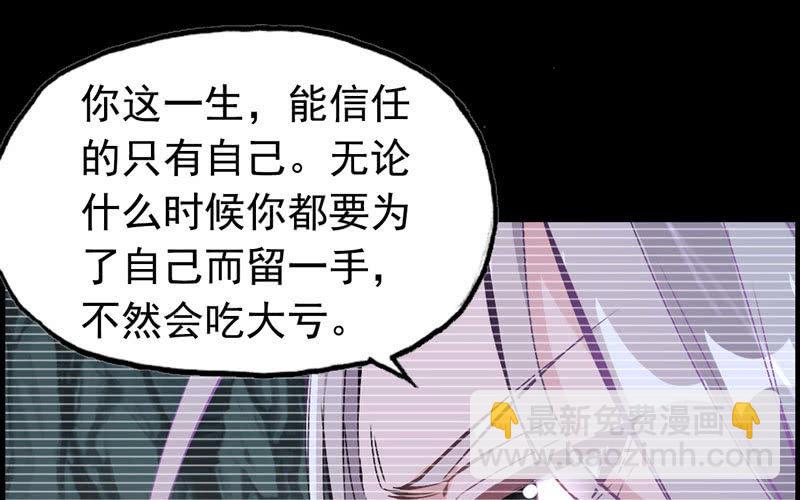 第十三话(1/3)-第15话