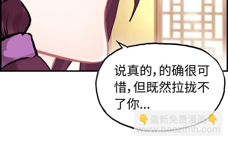 第十三话(1/3)-第15话