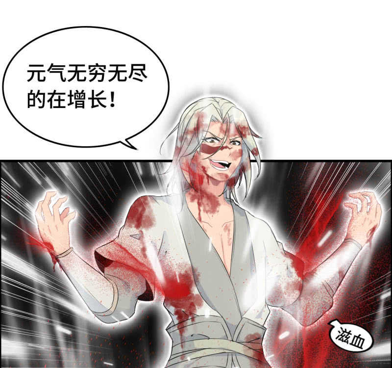 一百二十八(1/2)-第133话