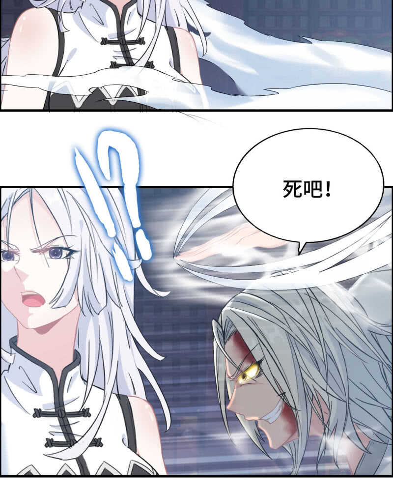 一百二十八(1/2)-第133话