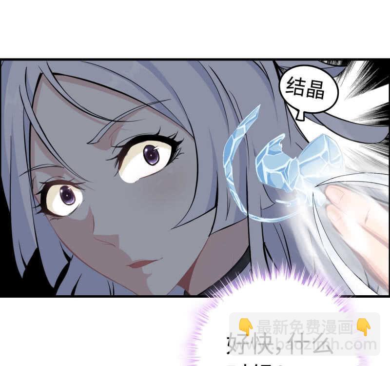 一百二十八(1/2)-第133话