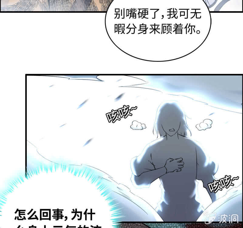 一百二十八(1/2)-第133话