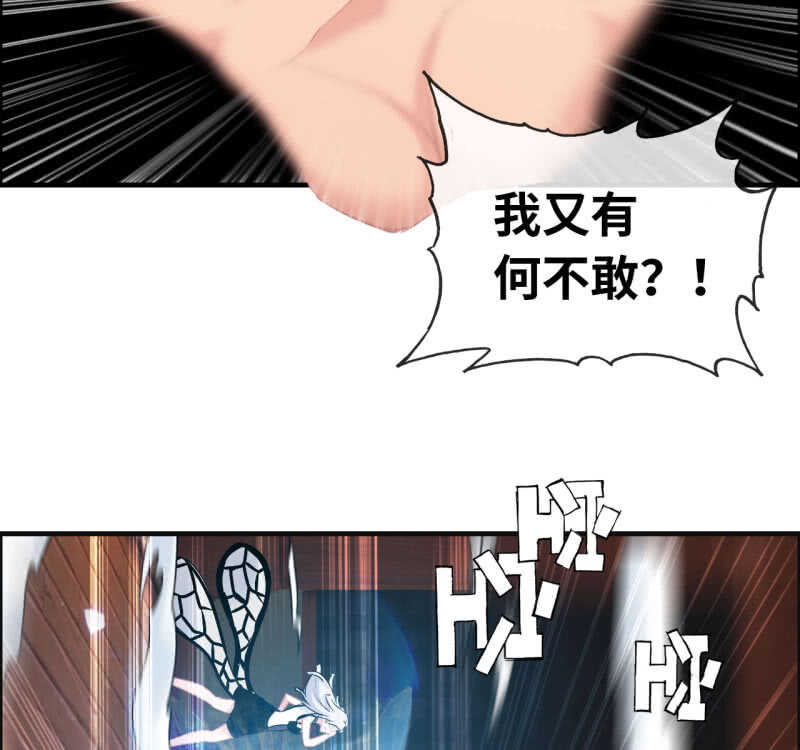 一百二十八(1/2)-第133话