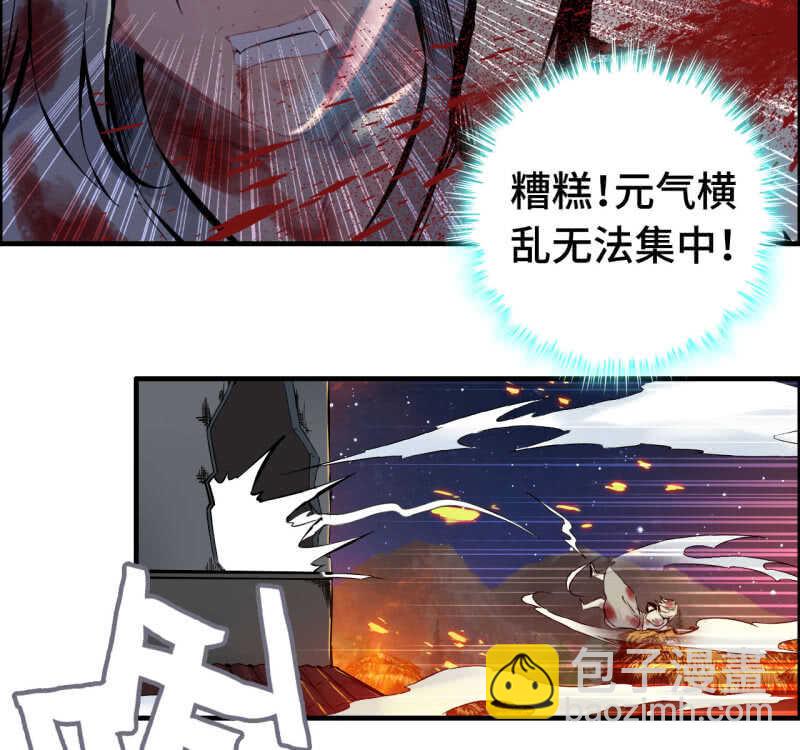 一百二十八(1/2)-第133话