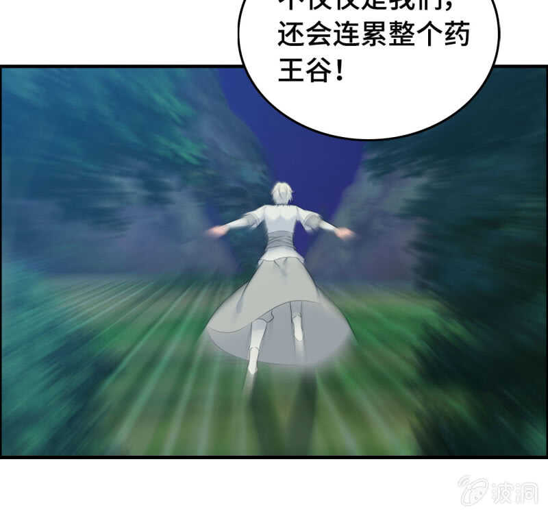 一百二十八(1/2)-第133话