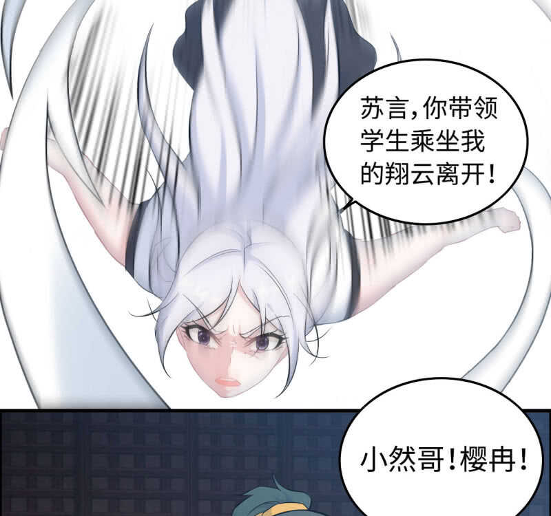 一百二十八(1/2)-第133话