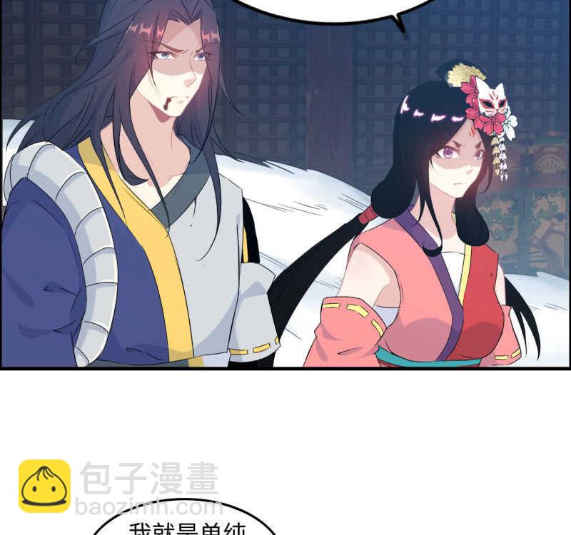 一百二十八(1/2)-第133话