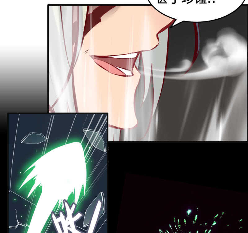 一百二十八(1/2)-第133话