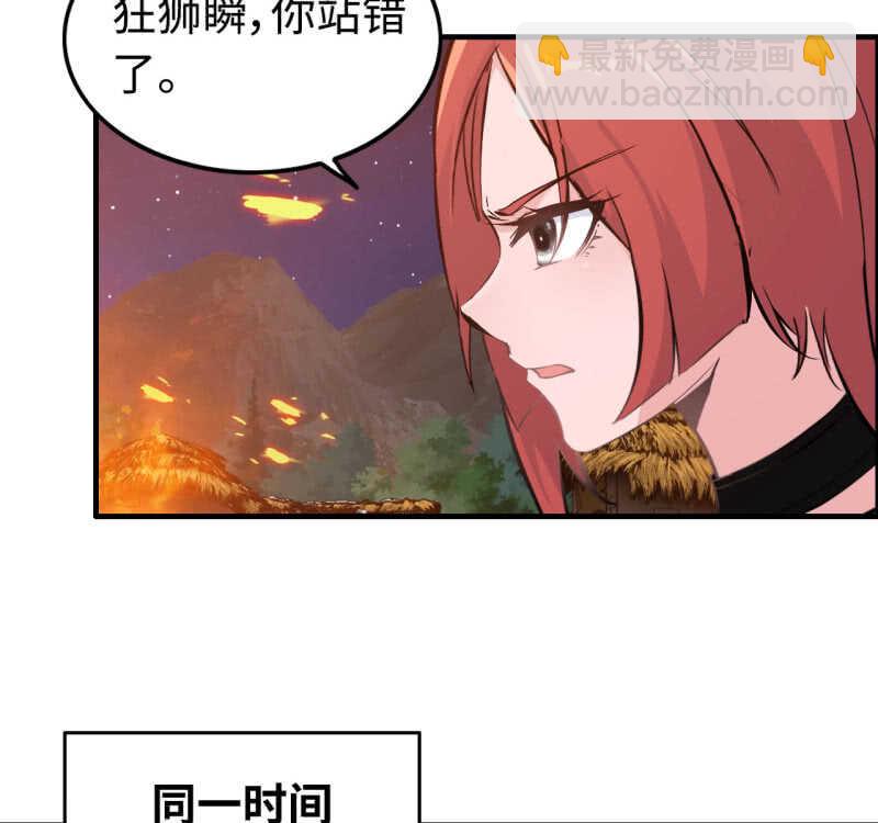 一百三十-第135话