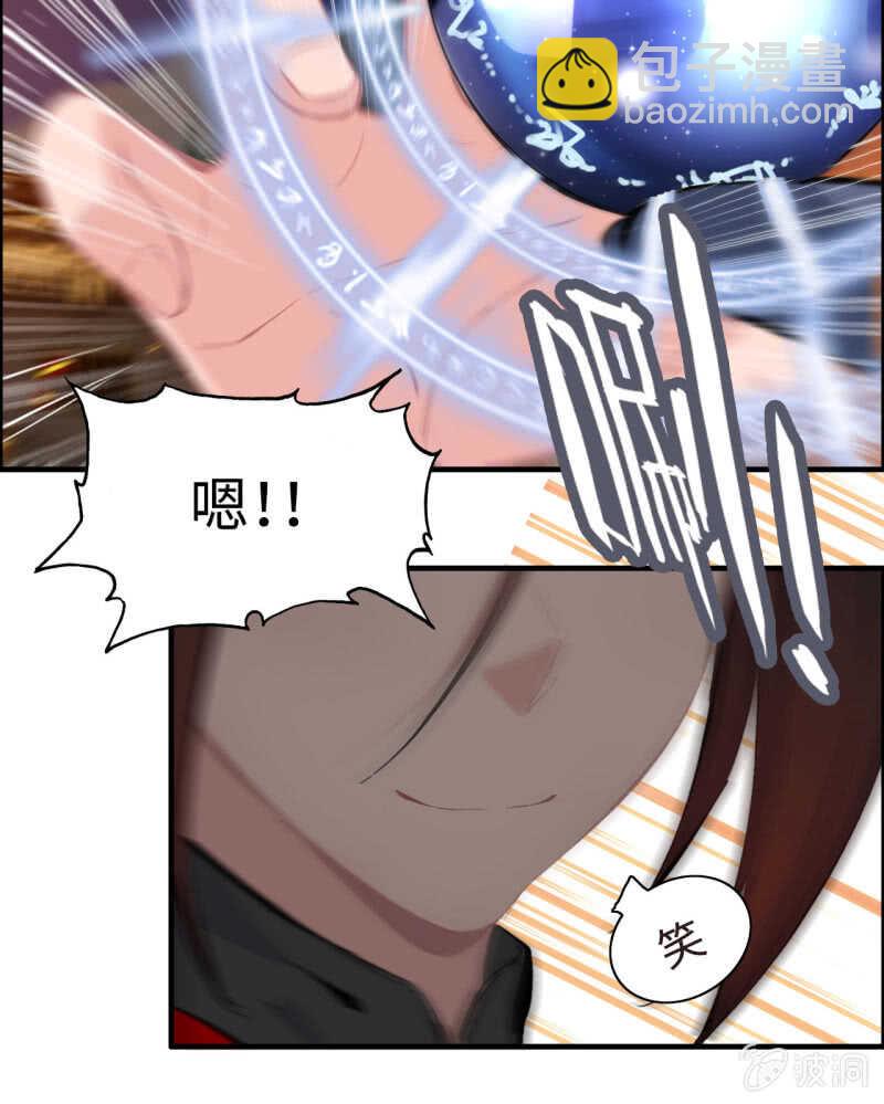 一百三十-第135话