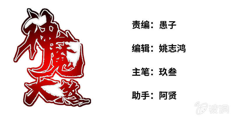 一百三十二-第137话