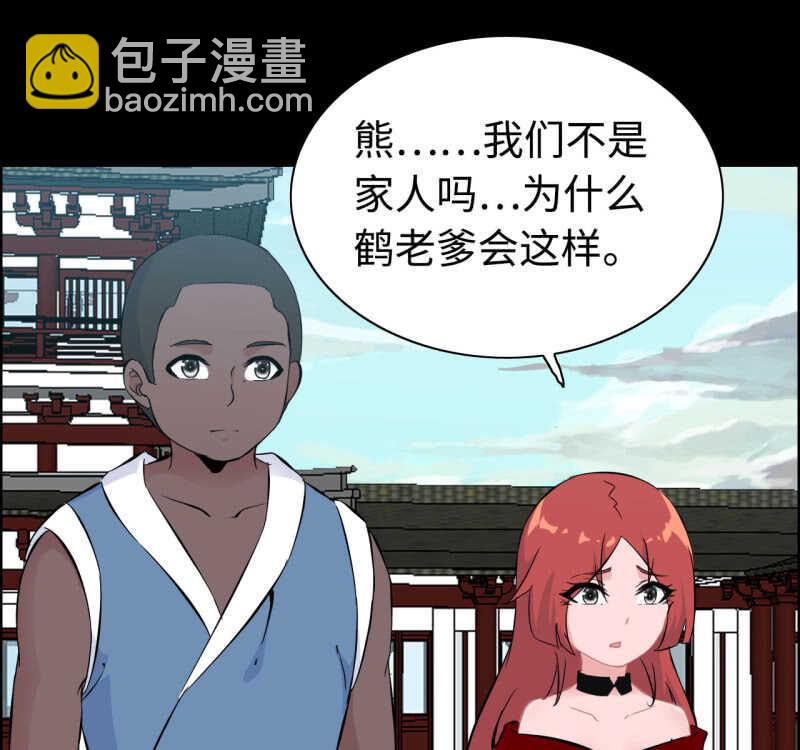 一百三十二-第137话