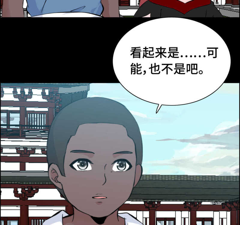 一百三十二-第137话