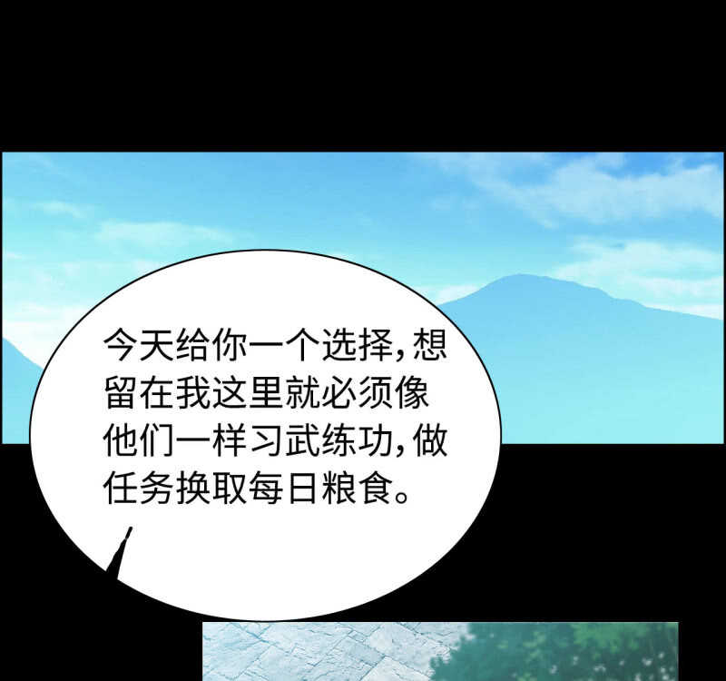 一百三十二-第137话