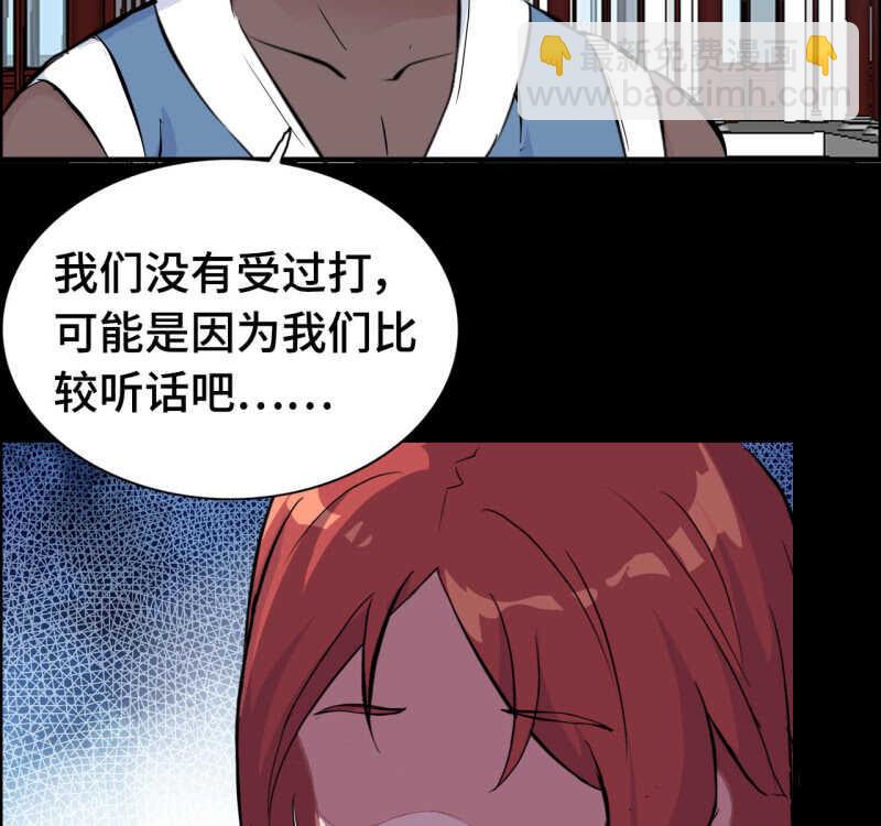 一百三十二-第137话