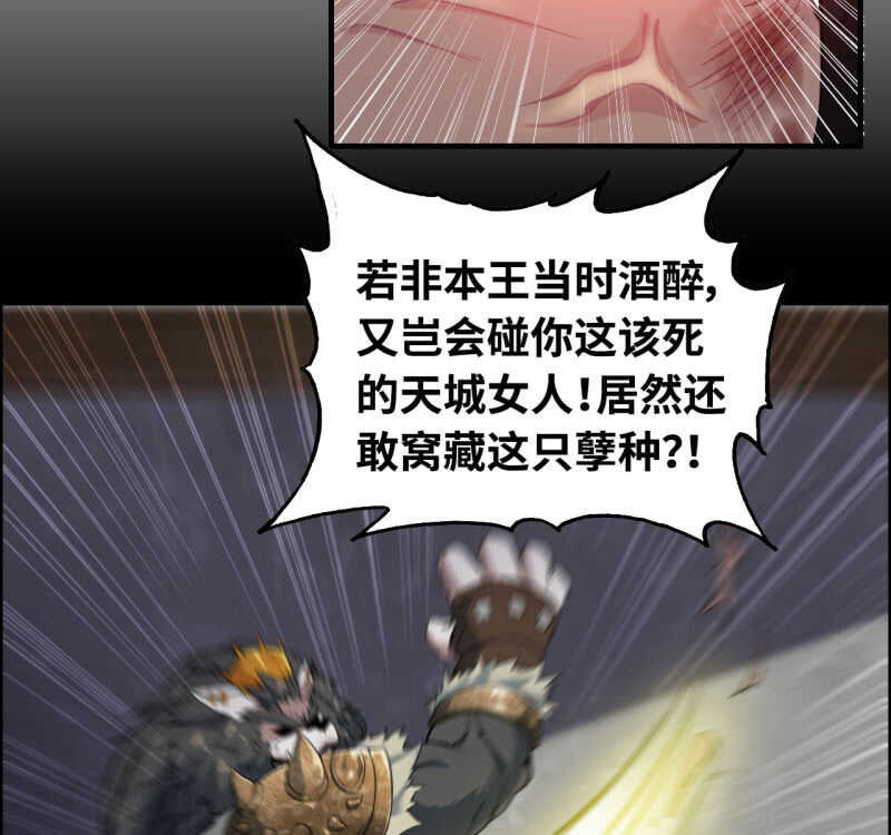 一百三十二-第137话