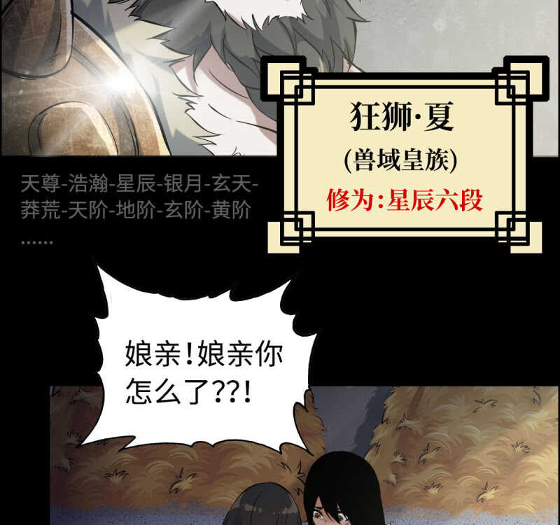 一百三十二-第137话