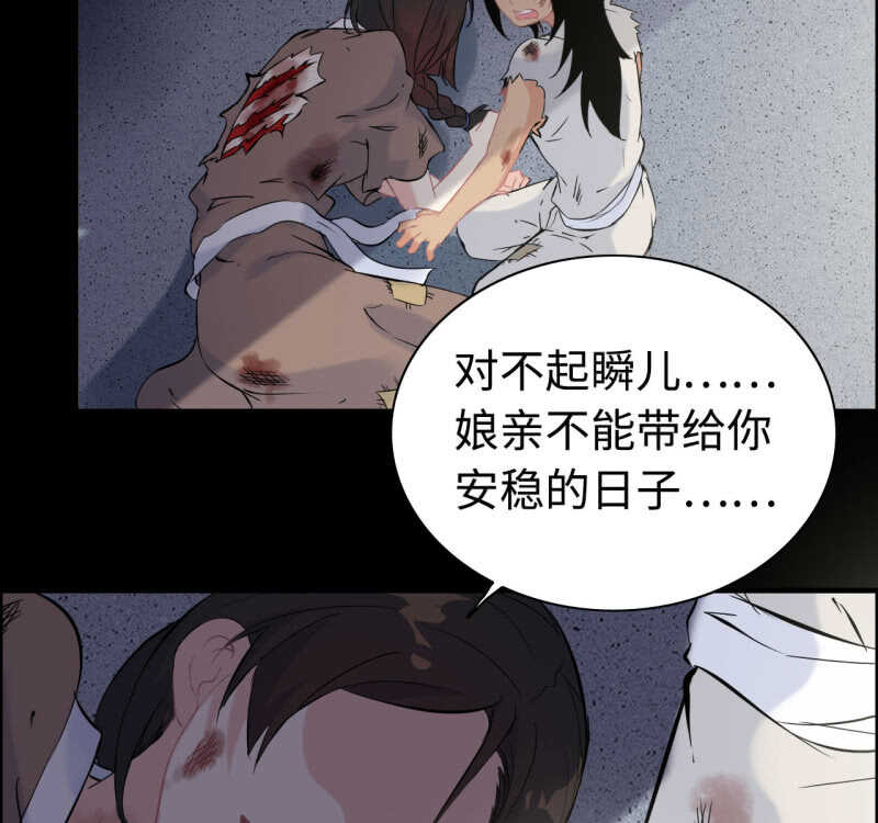 一百三十二-第137话