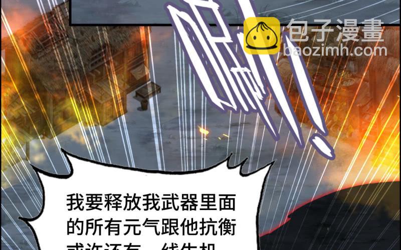 141- 凋零(1/2)-第145话