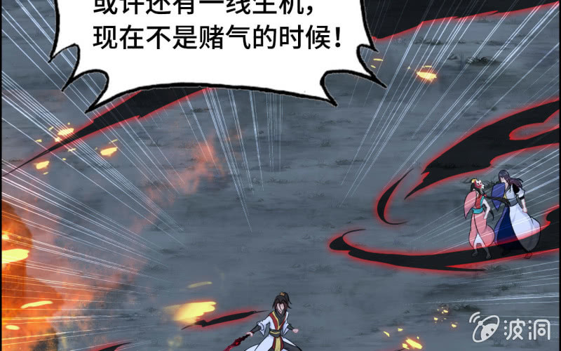 141- 凋零(1/2)-第145话