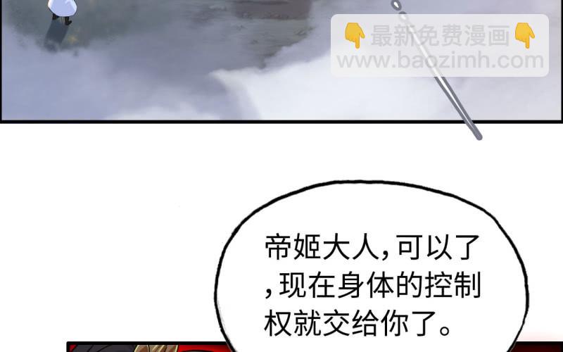 141- 凋零(1/2)-第145话