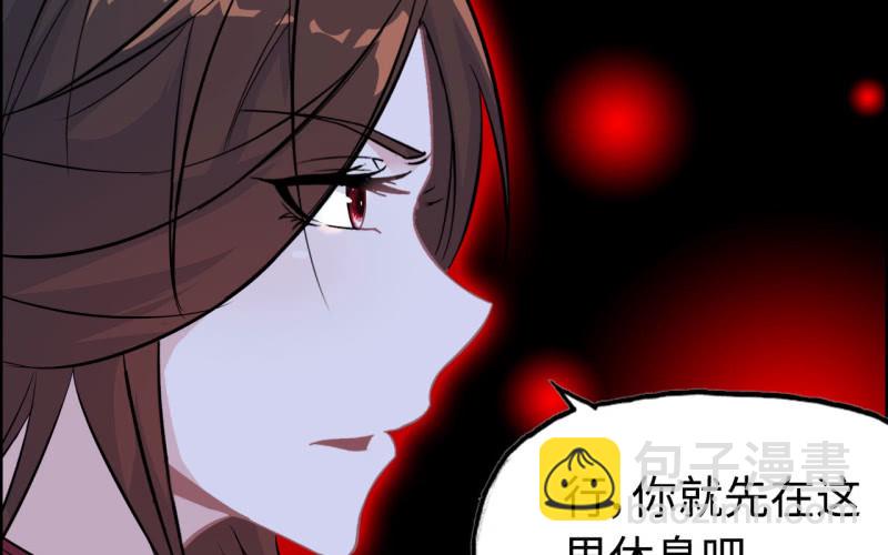 141- 凋零(1/2)-第145话