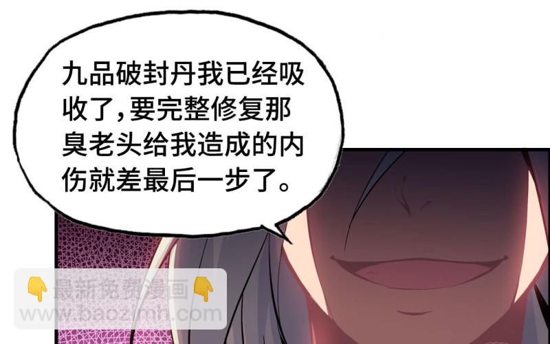 141- 凋零(1/2)-第145话