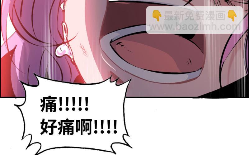 141- 凋零(1/2)-第145话