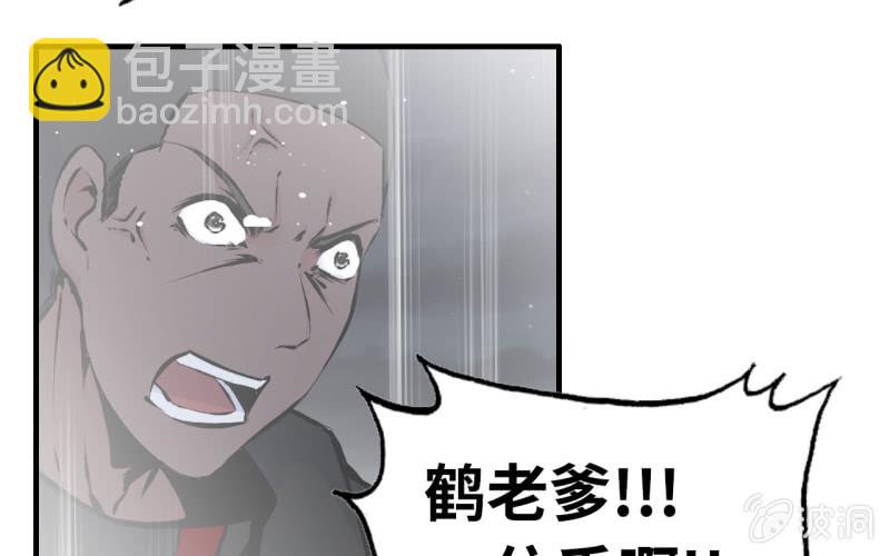 141- 凋零(1/2)-第145话