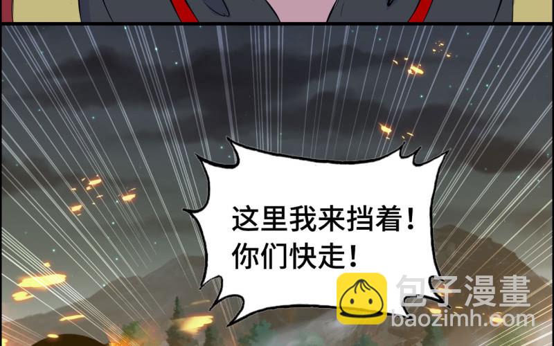 141- 凋零(1/2)-第145话