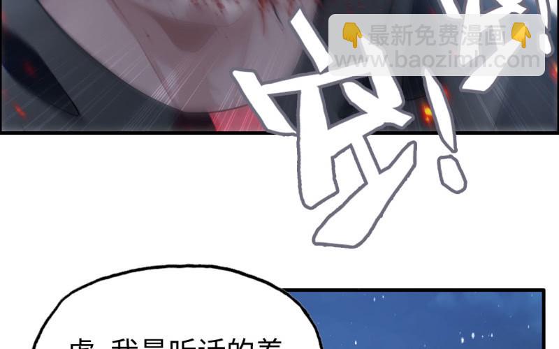 141- 凋零(1/2)-第145话