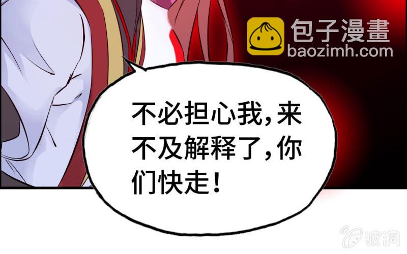 141- 凋零(1/2)-第145话