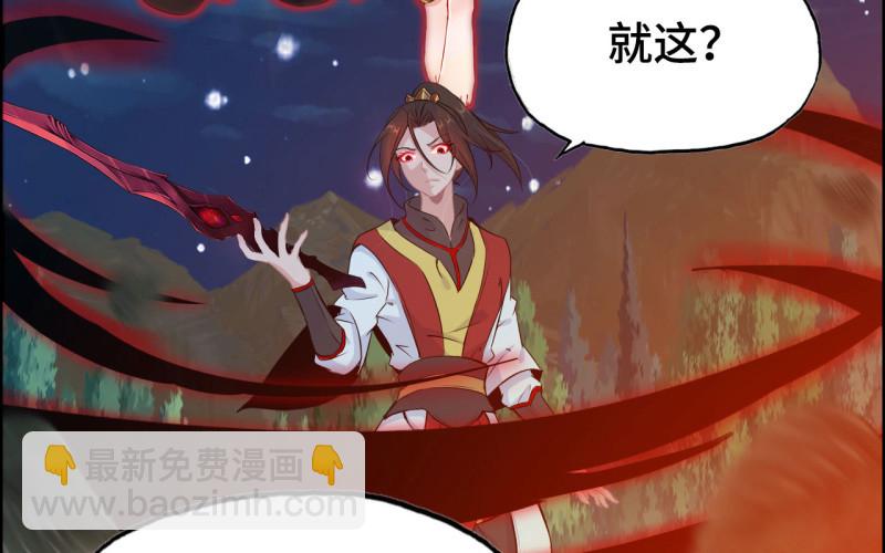 143-连更01(1/2)-第147话