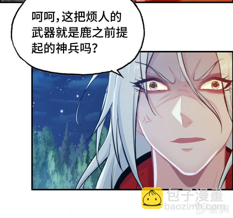 143-连更01(1/2)-第147话