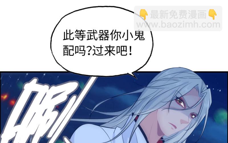 143-连更01(1/2)-第147话