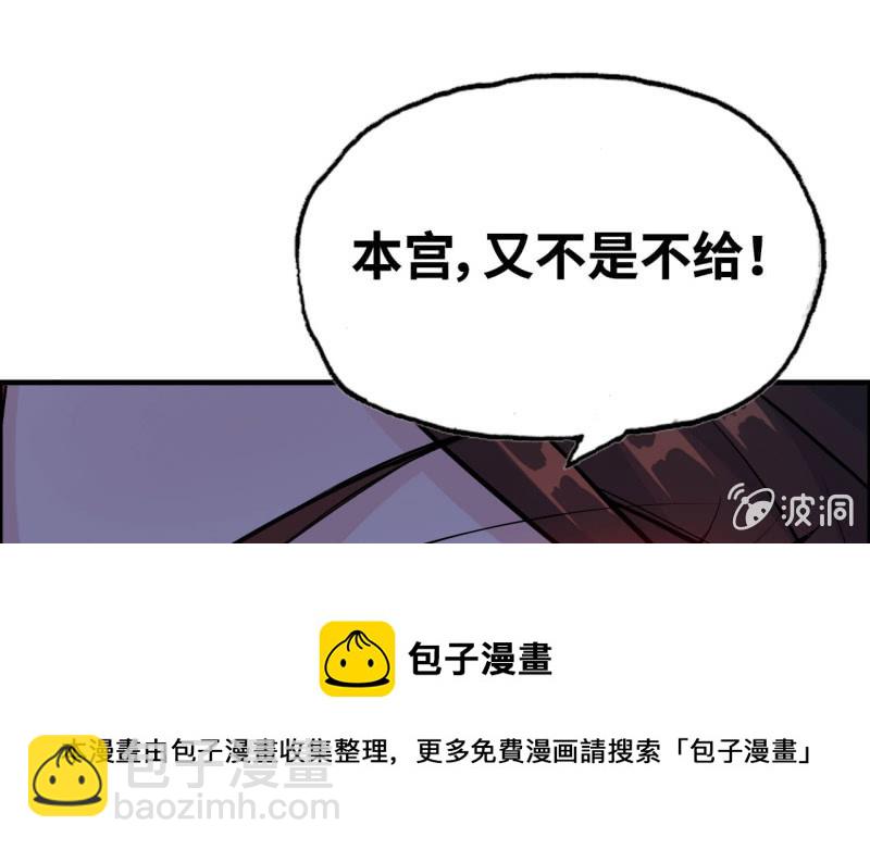 143-连更01(1/2)-第147话