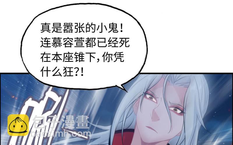 143-连更01(1/2)-第147话