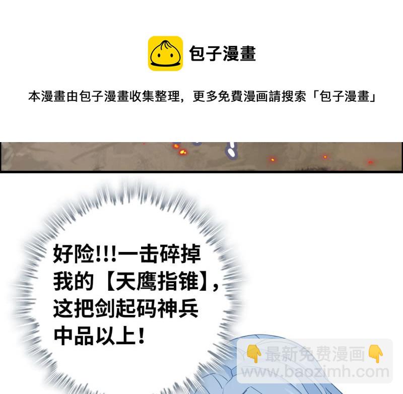 143-连更01(1/2)-第147话