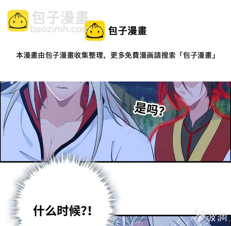 143-连更01(1/2)-第147话