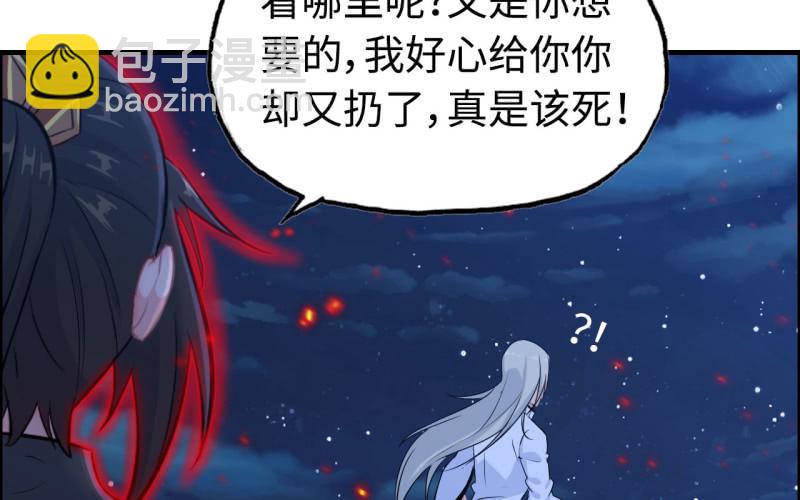 143-连更01(1/2)-第147话