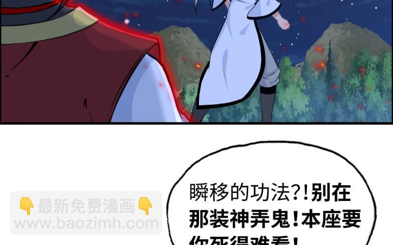 143-连更01(1/2)-第147话