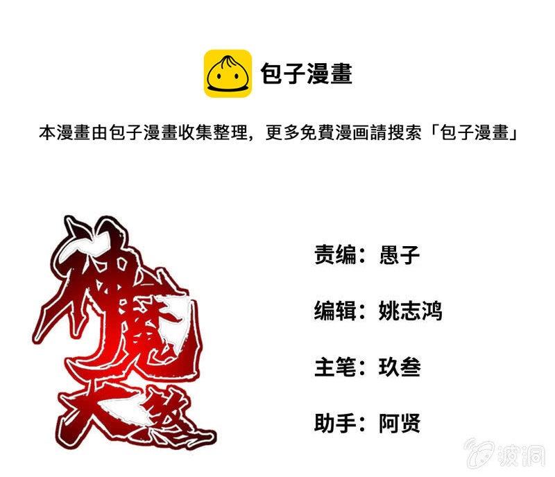 145- 帝姬的游戏(1/2)-第149话