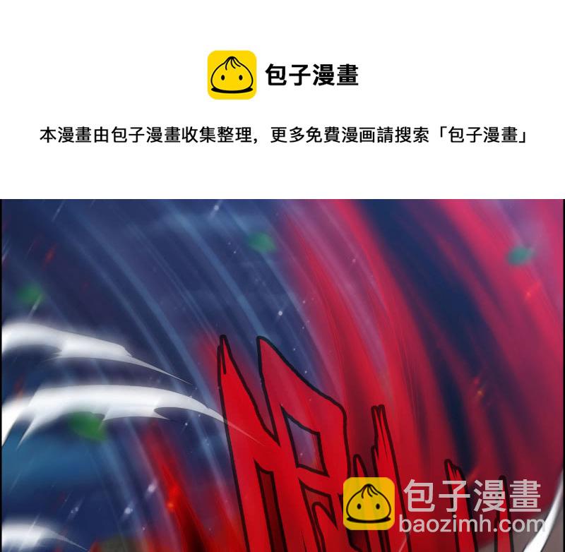 145- 帝姬的游戏(1/2)-第149话