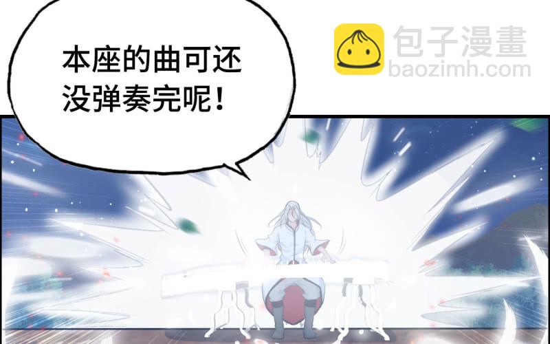 145- 帝姬的游戏(1/2)-第149话