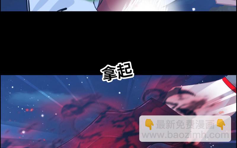 145- 帝姬的游戏(1/2)-第149话