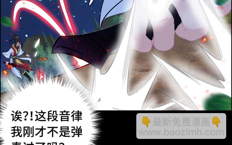 145- 帝姬的游戏(1/2)-第149话