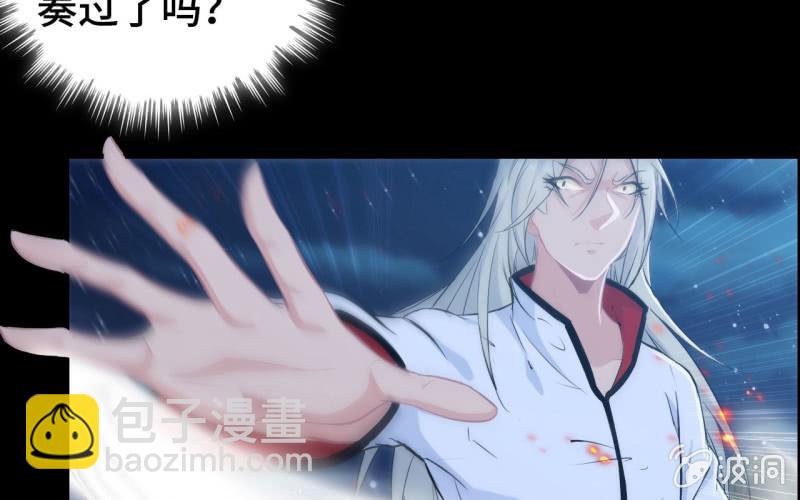 145- 帝姬的游戏(1/2)-第149话