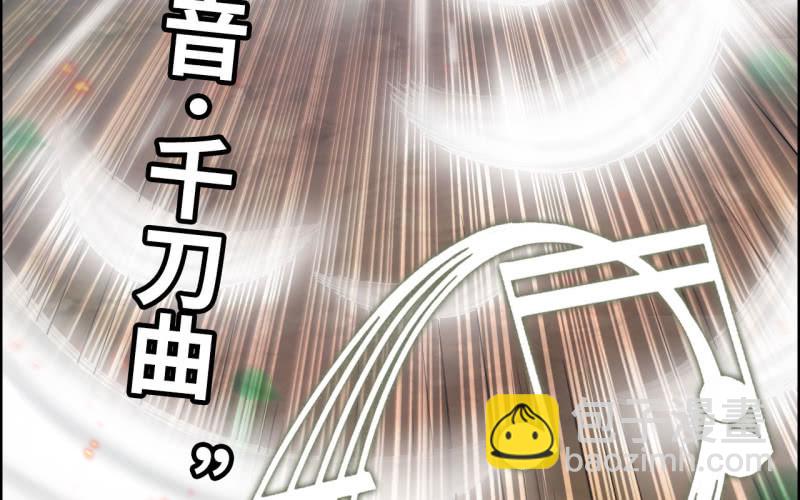 145- 帝姬的游戏(1/2)-第149话