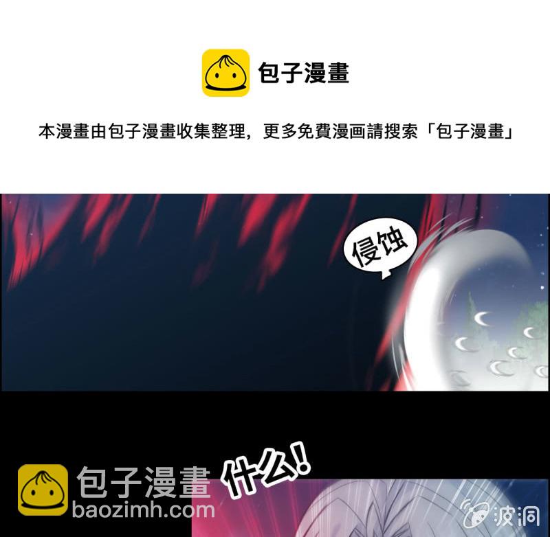 145- 帝姬的游戏(1/2)-第149话