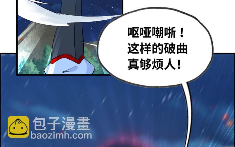 145- 帝姬的游戏(1/2)-第149话